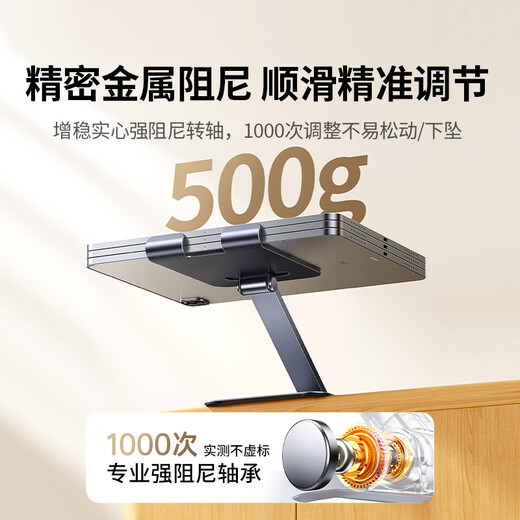 绿联平板支架ipad手机支架桌面床头电脑支架懒人绘画追剧吃鸡多功能折叠便捷支架适用小米华为