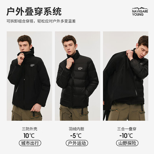 Navigare Italian dinghy men's three-in-one jacket down liner jacket 3341024501 sand L