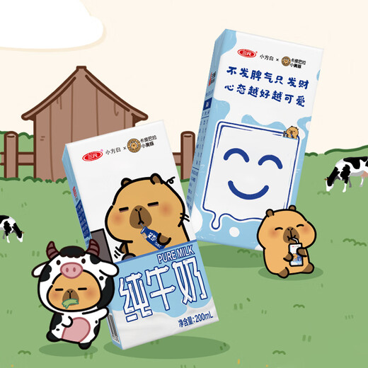 Sanyuan Xiaofang White Pure Milk 200ml*24 boxes 100% raw milk New Year’s gift