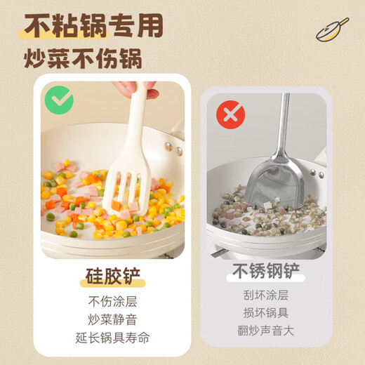 拜格宝宝辅食工具硅胶汤勺炒菜锅铲子食物夹打蛋器烹饪烘焙工具套装 硅胶食品夹