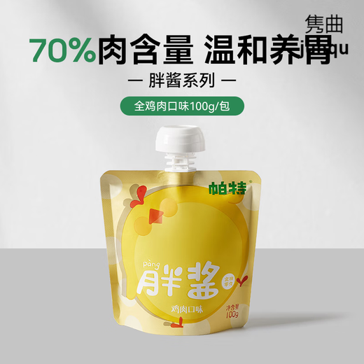 Pat Fat Sauce Cat Snacks, Hydrating Cat Strips, Non-staple Food, Pure Meat Gulu Sauce, Canned Wet Food Packs for Kittens, Whole Chicken Flavor, Mild and Stomach-nourishing, 6 Packs (Total 100g*6 Packs)