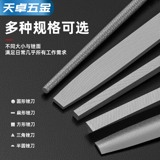 Tianzhuo Hardware Flat File Flat Head Flat File Metal Grinding Tool Fitter's File Flat File Steel File Flat Flat File Large Flat File Rub Knife File 6-inch Triangular File Quenched High Carbon Steel