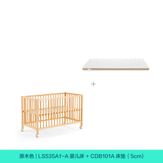 LINSY KIDS Lin's home crib spliced large bed all solid wood bed multi-functional removable baby bed LS535 crib (0.6*1.2) + mattress