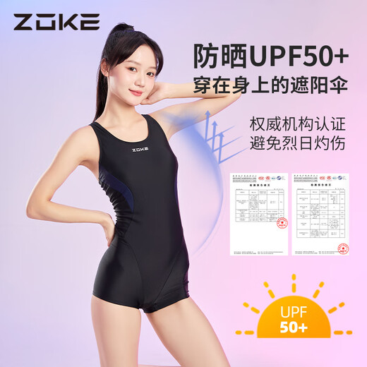 Zhou Ke zoke swimsuit women's 2025 new popular one-piece large size professional racing training swimming pool special swimsuit boxer swimsuit + swimming goggles S recommended height 147-155cm weight 40-45kg