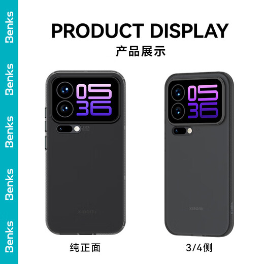 Benks is suitable for Xiaomi 17 Pro Max mobile phone protective case Xiaomi 17 Pro Max anti-fall case light sand case unisex protective case that does not stick to fingerprints black