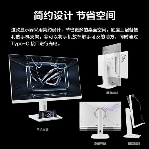 华硕ROG XG27ACG-W 27英寸显示器2K电竞 2K180Hz原生高刷FastIPS 1ms响应G-SYNC兼容HDR400