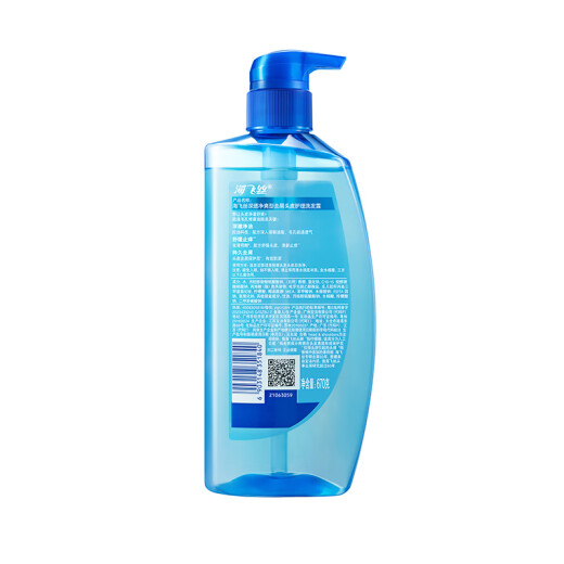 Head and Shoulders anti-itch and anti-dandruff shampoo fluffy silicone-free 670g deep cleansing oil control scalp care