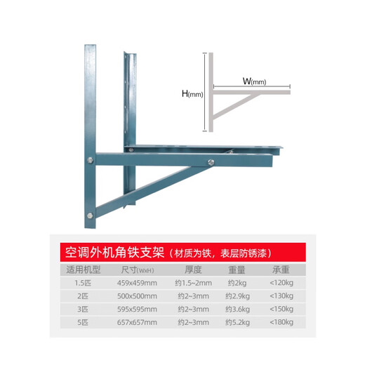 Suitable for Gree air conditioner outdoor unit ground frame bracket 1 2P 3 5P heightened and thickened floor frame stainless steel air conditioner floor 1-1.5p with thickened floor frame with screws