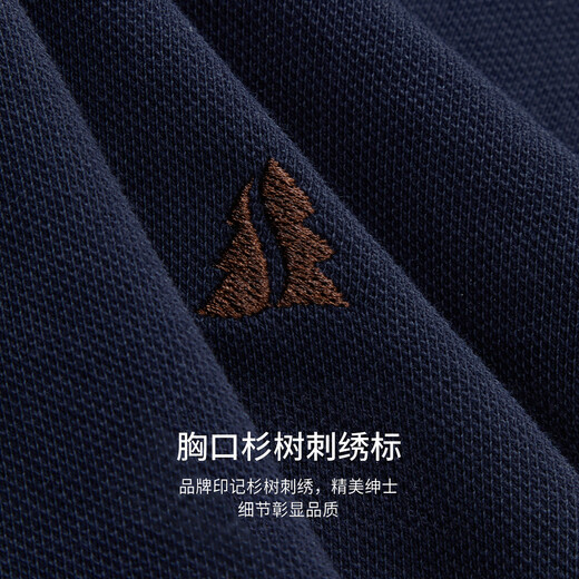 Shanshan pure cotton suede placket long-sleeved T-shirt men's spring and autumn business casual commuting POLO lapel skin-friendly men's clothing