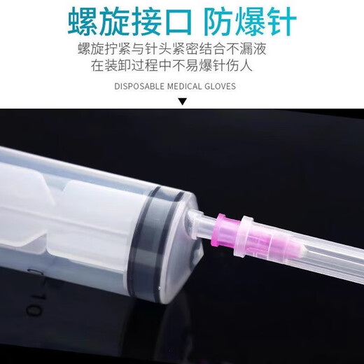 Mushide veterinary disposable syringe, vaccine injection needle, plastic needle for pigs, cattle and sheep, individually packaged and sterilized before delivery, 20ml needle 1.2*30mm, 50 pieces/pack