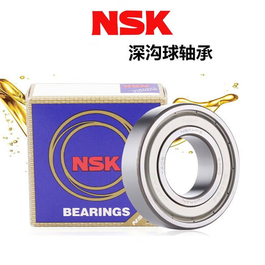 NSK deep groove ball bearing 6320 6320