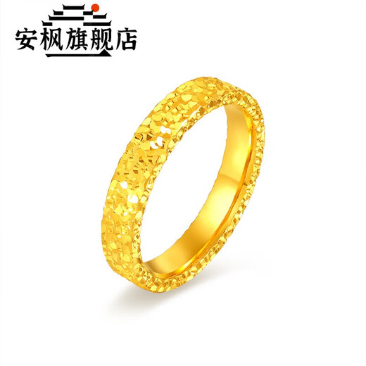 An Feng gold-plated silver crushed ice ring yellow ring for men and women couples broken gold birthday Valentine's Day fashion gold crushed ice crushed ice ring (about 4mm2-3g) No. 8 ring
