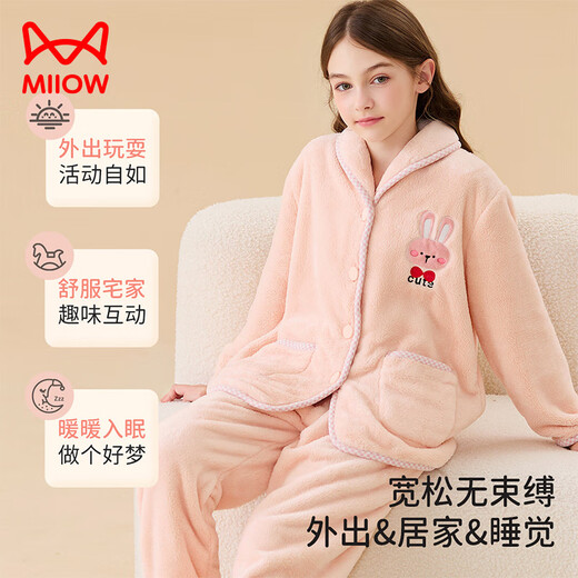 Catman children's pajamas for girls, autumn and winter, thickened velvet + comfortable velvet, home clothes, baby girl's home set