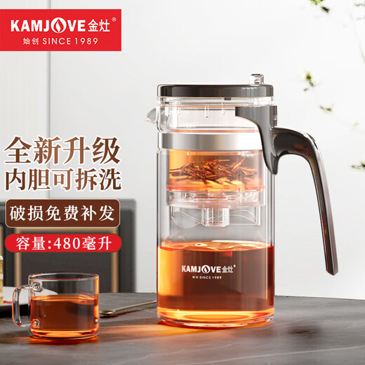 KAMJOVE teapot glass tea set elegant cup removable inner tank tea brewer floral teapot tea water separation cup K-211