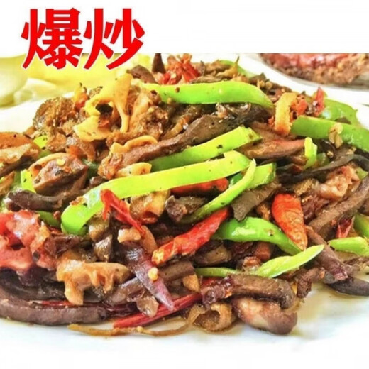 Authentic Liver-Free Beef Offal Hot Pot Fresh Ingredients Deli Offal Offal Wholesale Premium Beef Offal 5Jin Jin Equivalent to 0.5kg Pack