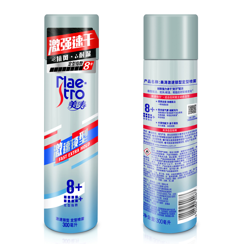 Maestro Styling Spray, feuchtigkeitsspendendes Formgel, erfrischender und flauschiger Stylingschlamm, duftendes Haarwachs, starkes Styling, Trockengel, Quick Lock, 300 ml