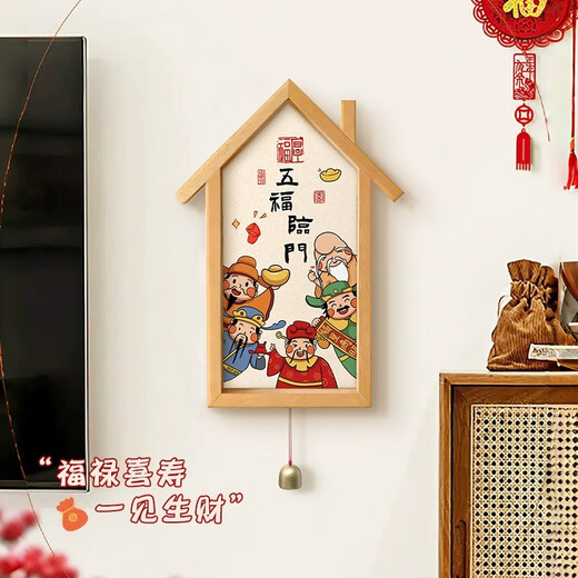 Zhang Xiaohua's shop Five Blessings Decorative Painting Living Room God of Wealth Pendant TV Wall Background Mural New Year's Festive Entrance Door Entrance Type A Bell Five Blessings 28*40cm PS Log Color Frame