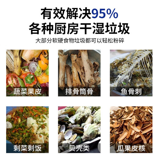 Renjuyi commercial kitchen waste disposer meal waste automatic shredder intelligent swill dry and wet separator slag removal and oil-water separation three-in-one (small ruler