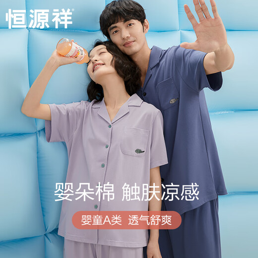 恒源祥情侣睡衣女凉感纯棉短袖感男士居服可外穿夏季薄款套装 16859A男款 L