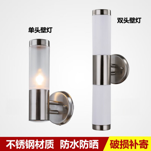 Micro simple stainless steel wall lamp, waterproof and rust-proof outdoor LED wall lamp, garden balcony aisle wall lamp, bedside wall lamp, single head/milk white cover/12 watt LED white light