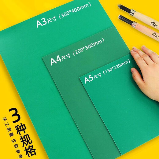 Marley Printmaking Offset Printmaking Tool Set A4 Green Engraving Rubber Sheet Student Art Stereotype Printing Materials Complete Set A5 Printmaking Offset Sheet 2 sheets