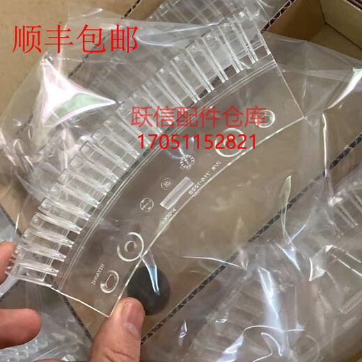 
Yu'anshan Hitachi Biochemical Meter Colorimeter Cup 7100 7180 7170 7600 Roche P800 Reaction Cup P Module Cup Hitachi 12V20W Light Bulb