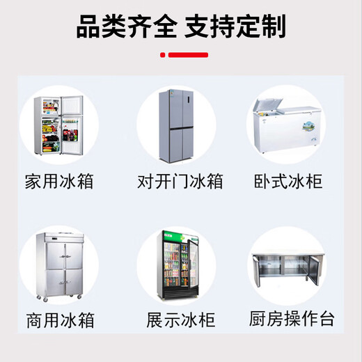 Suitable for commercial kitchen refrigerator workbench freezer sealing strip door seal flat cooling operating table sealing strip universal refrigeration - workbench freezer sealing strip - special - - consult customer service for verification before delivery