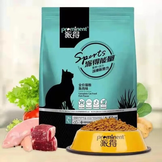 Paide Energy Paide Energy Cat Food Fish Flavor Beef Adult Cats Kittens Elderly Cats General Delivery Wholesale Pet 1.5kg Fish Flavor
