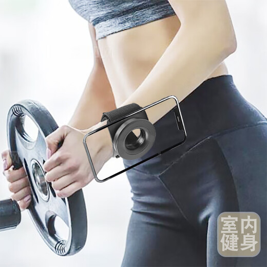 Tongrubi Repet driver's wrist mobile phone holder wrist mobile phone holder magnetic live broadcast takeout arm special outdoor navigation elastic strap