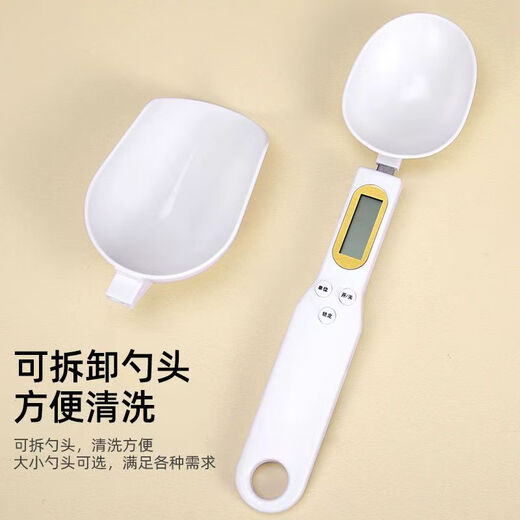 Teyi Electronic Scale Measuring Spoon Scale Kitchen Essential High-Precision Measuring Spoon Baked Milk Powder Seasoning Supplementary Food Spoon Scale Weighing Spoon Rechargeable Double Spoon 500g/1g