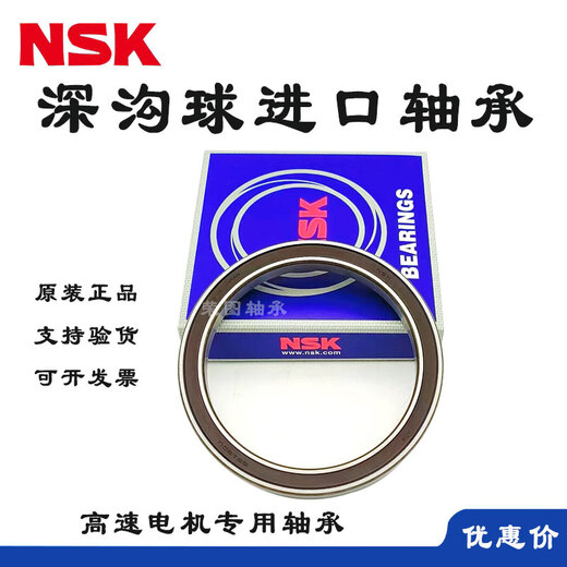 Thin wall bearing 6807Z 6808 6809 6810 6811 6812 6813DU high speed 6814 6810ZZ50657 metal seal others