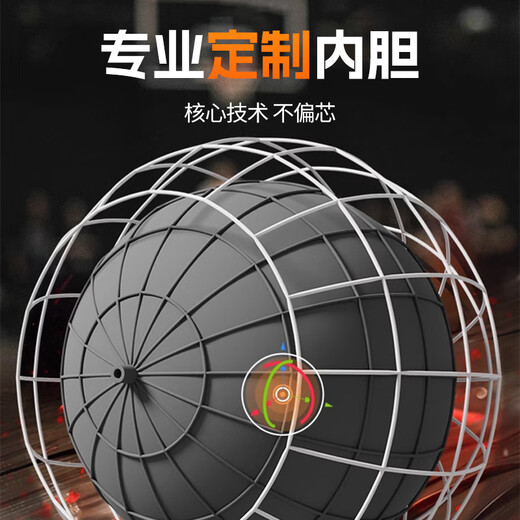 Li Ning (LI-NING) basketball adult No. 7 junior high school, primary school students and adolescents special indoor and outdoor competition training gift basketball