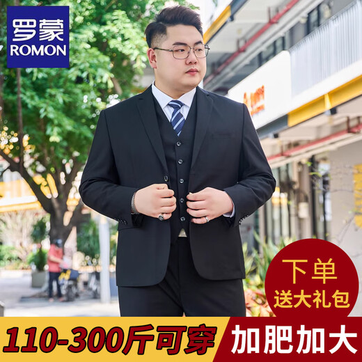 ROMON large size suit men's suit plus fat plus fat man business formal wear custom suit jacket wedding dress casual large size black (suit + trousers + shirt) free gift package 210/7XL weight 230-245Jin Jin is equal to 0.5 kg