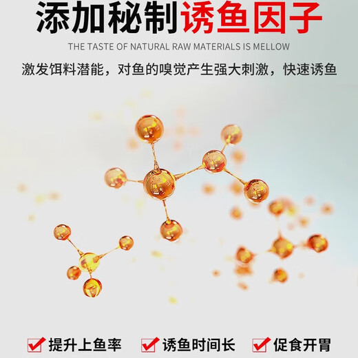 High-concentration fruit acid small medicine red worm liquid wild fishing tilapia silver carp and bighead carp bait additive concentrated black pit opening fresh fruit acid 60 ml strong flavor 1 bottle