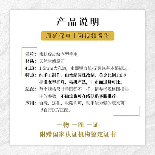 Zanghongge Russian material tiger skin pattern white flower beeswax bracelet pure handmade old-style barrel pearlescent bead play bracelet chain gift for men and women 9.0mm milky white flower wax BX-BLLXSC-155