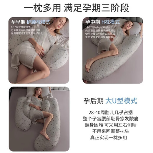 BabyWatch Maternity Pillow Waist Support Pillow High Luxurious Satin Fabric Belly Support Waist Side Sleeping Pillow Sleeping Side Sleeping Pillow Pregnancy High Luxurious Satin-baby Pink