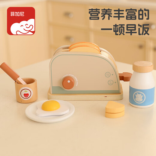 Figani – maison de jeu, Machine à pain, Mini ensemble de jouets de cuisine, Simulation en bois pour enfants, ustensiles de cuisine, cadeau d'anniversaire pour fille