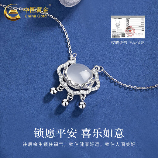 China Gold (CHINA GOLD) Chalcedony Peace Lock Silver Necklace Girls Model Pure Silver 999 Pure Silver Light Luxurious Senior Bestie Birthday Gift for Girlfriend Pure Silver + Topaz Chalcedony Peace Lock Necklace Medium Gold Gift Box
