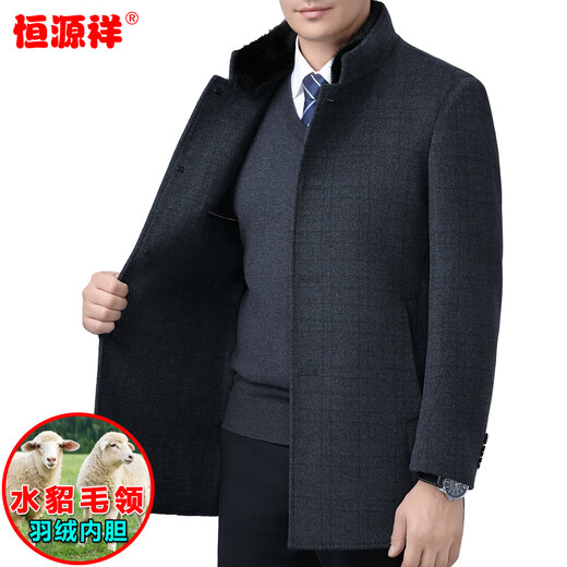 Hengyuanxiang double-sided woolen cashmere coat for men in autumn and winter, middle-aged stand-up collar, thickened and warm, removable liner woolen coat, gray mink fur collar 2289 2XL (185)
