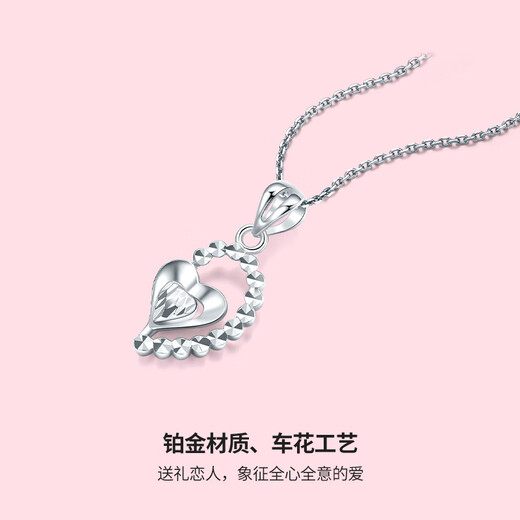 Saturday Fortune (ZLF) PT950 platinum pendant women's car flower heart-to-heart pendant without chain T 1.21g