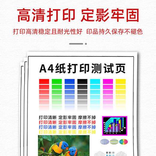 Jiuli0 T672 ink suitable for Epson printer ink L360 L310 ink L380 L351 L130 L301 L130 383 313 L565 T6721 ink chamber type ink