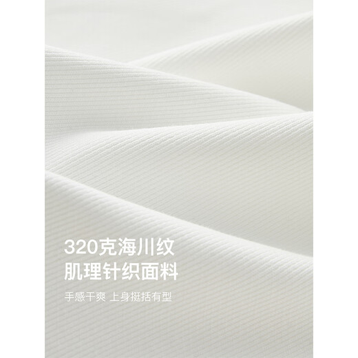 雲上生活【海川卫衣】肌理感翻领半拉链短款卫衣2024春秋上衣女V9214X 白色 S