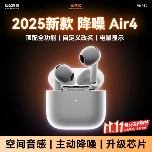 WITGOER active noise reduction fourth generation Bluetooth headset suitable for Apple iphone17/6 semi-in-ear true wireless music 2025 latest ultra-long endurance sports dedicated