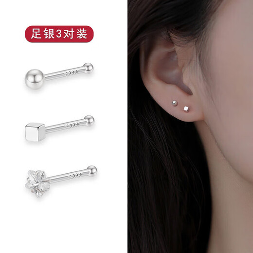 Dijing S999 silver earrings for women, simple double-headed ear sticks, no need to pick birthday gifts for sleeping, ear piercing invisible
