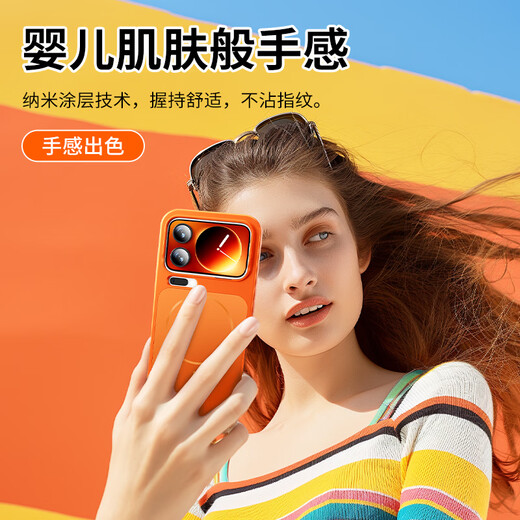 Guanyue does not block the wide angle - next day delivery. Suitable for Xiaomi 17promax mobile phone case xiaomi17pro protective cover Xiaomi 17 new game matte feel ultra-thin anti-fall Xingyu Orange Magnetic charging丨original micro-matte丨change into Apple 17 series in seconds Xiaomi 17ProMax丨lens protection丨does not affect wireless charging in the car