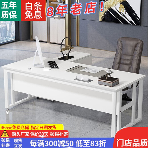RUSEN Desk Boss Desk and Chair Combination Single Office Furniture Executive Desk Supervisor Manager Desk Computer Desk Customized White Frame + White 140*80 Table + Side Cabinet with Drawer + Chair