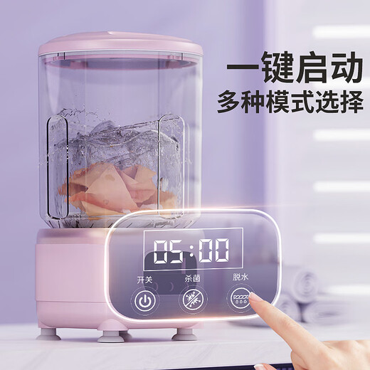 Wishing Flower Mini Washing Machine Small Clothes Care Appliances Household Maternal and Infant Washing Underwear Underwear Washing Socks Artifact Dormitory Washing and Stripping Integrated Lazy Portable Washing Machine Upgraded Model - Aurora Purple Blue Light Antibacterial Washing and Stripping Integrated