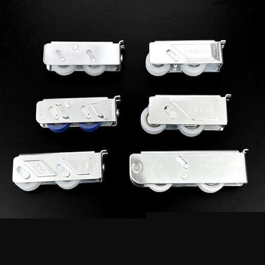 
Zhehongdi old-fashioned aluminum alloy door and window pulley 757 type sliding sliding door floor pulley accessories glass window track lower roller [2 pack] CG9 double wheel (wide rail) (