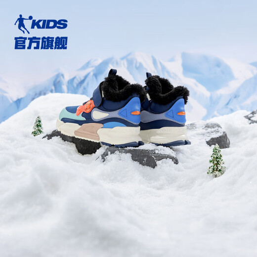 Jordan (QIAODAN) children's cotton shoes, boys' winter velvet warm sports shoes, children's thick shoes, calm blue/frost blue 30