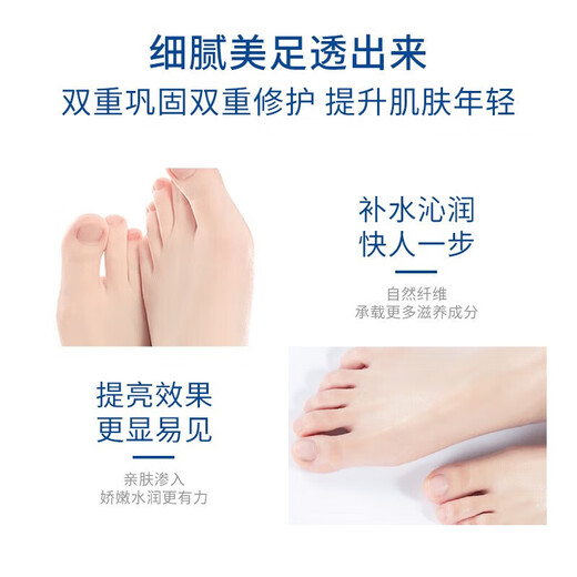 Sakose Vaseline Moisturizing and Repairing Foot Mask, a total of 3 packs of 6 pieces, exfoliates dead skin, rejuvenates cracked heels, moisturizes and hydrates